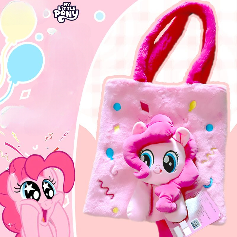 Kotobukiya Bishoujo - Sac en peluche de dessin animé