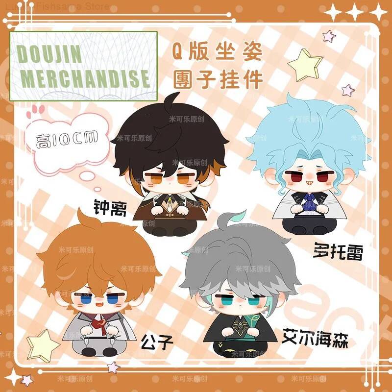 Anime Merchandise Dress - Porte-clés en peluche Anime Original Zhongli