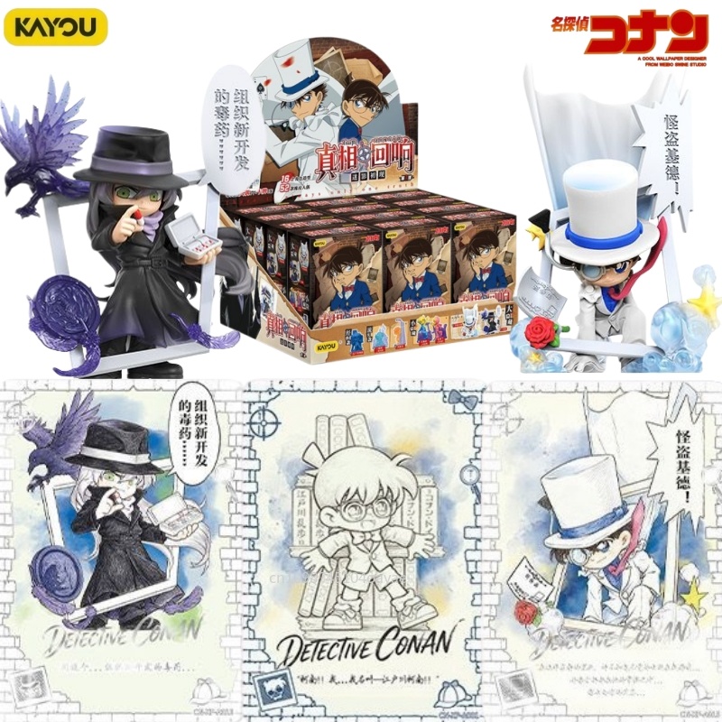 Erased Anime Merchandise - KAYOU Detective Conan Série Echo de