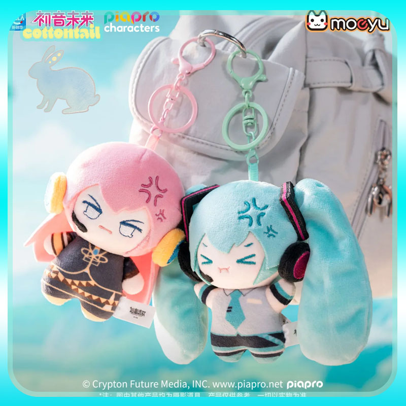 Anime Merchandise Sales - Porte-clés en peluche Hatsune Miku Série