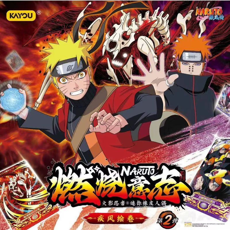 Kayou Naruto Eraser Minifigure - Erased Anime Merchandise avis et prix