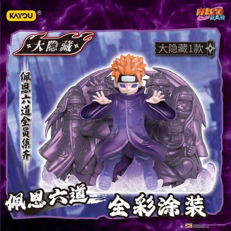 Kayou Naruto Eraser Minifigure - Erased Anime Merchandise avis et prix