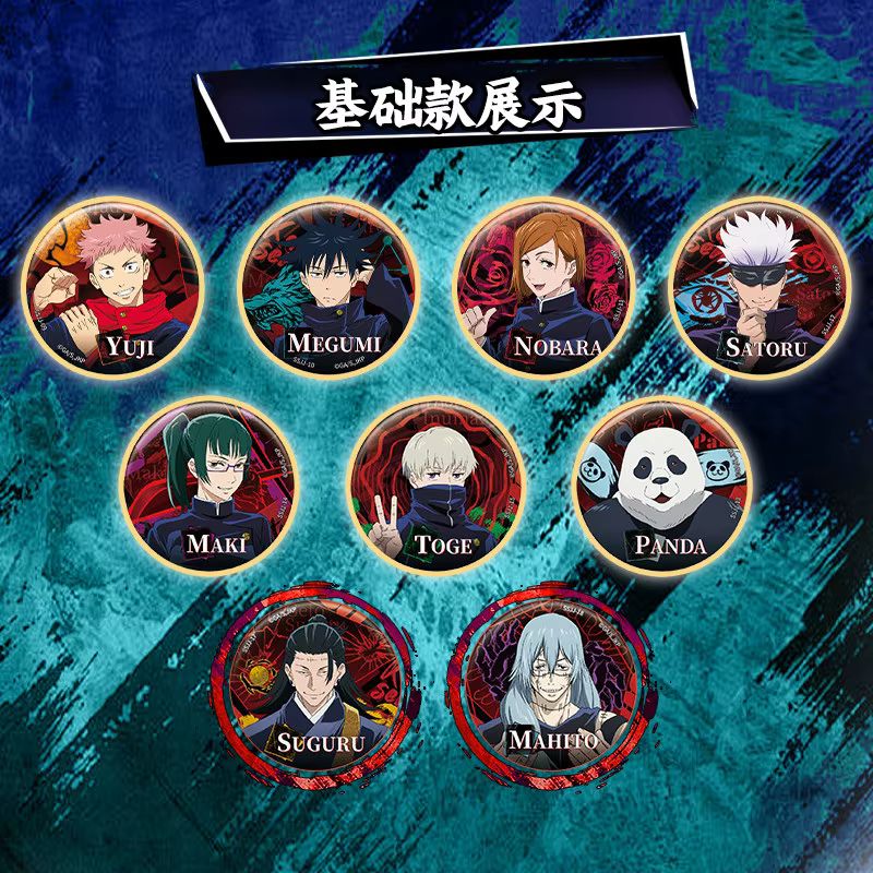 Badge bouton en métal officiel - Official Merchandise Anime avis et prix