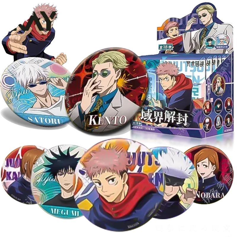 Kayou Jujutsu Kaisen Badge Bli - Official Merchandise Anime avis et prix