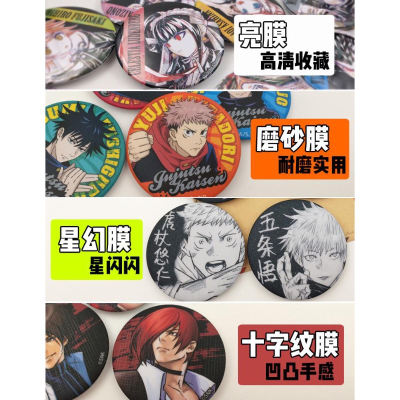 Ensemble de badges Anime une p - Official Merchandise Anime avis et prix