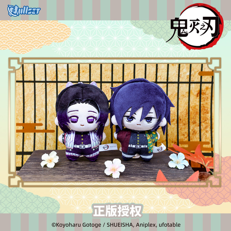Porte-clés en peluche officiel - Official Merchandise Anime avis et prix
