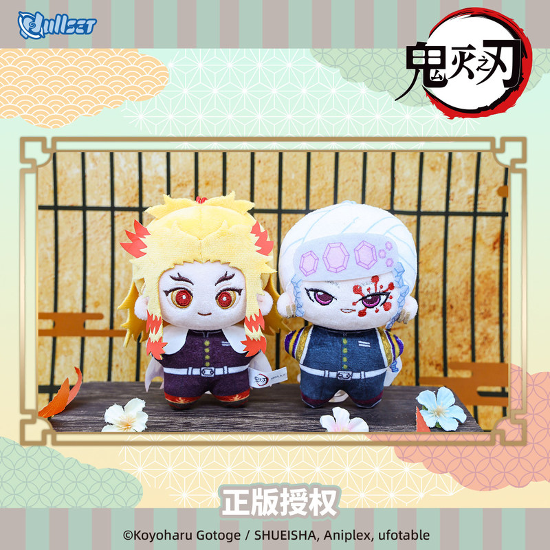 Porte-clés en peluche officiel - Official Merchandise Anime avis et prix