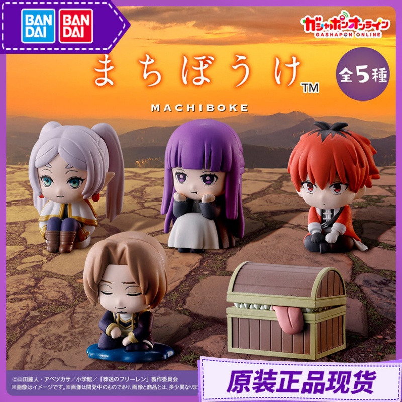 Bandai Frieren au-delà du voya - Frieren Anime Merchandise avis et prix