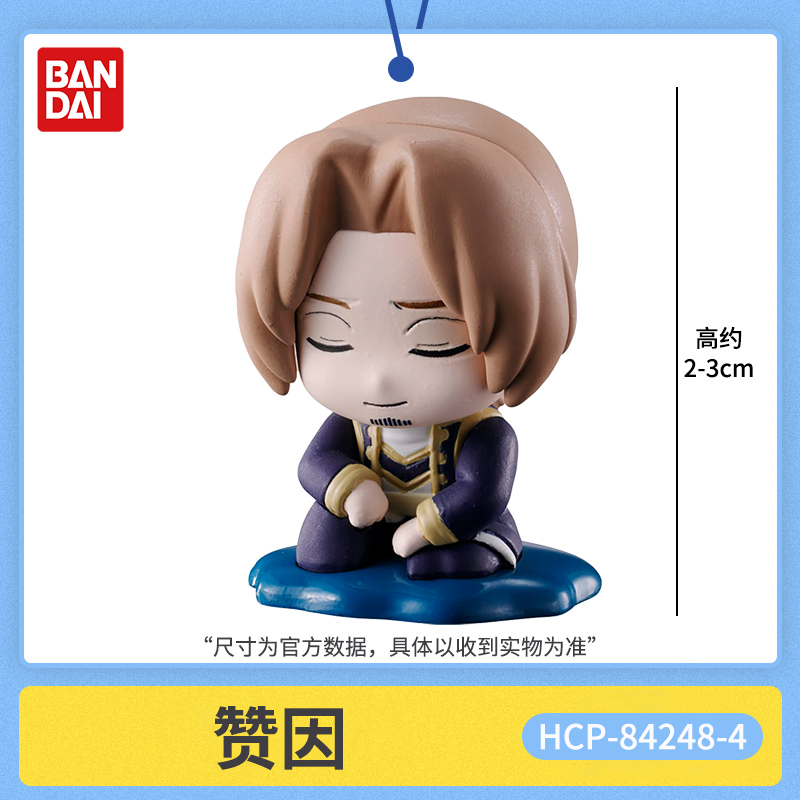 Bandai Frieren au-delà du voya - Frieren Anime Merchandise avis et prix