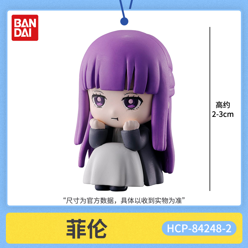 Bandai Frieren au-delà du voya - Frieren Anime Merchandise avis et prix
