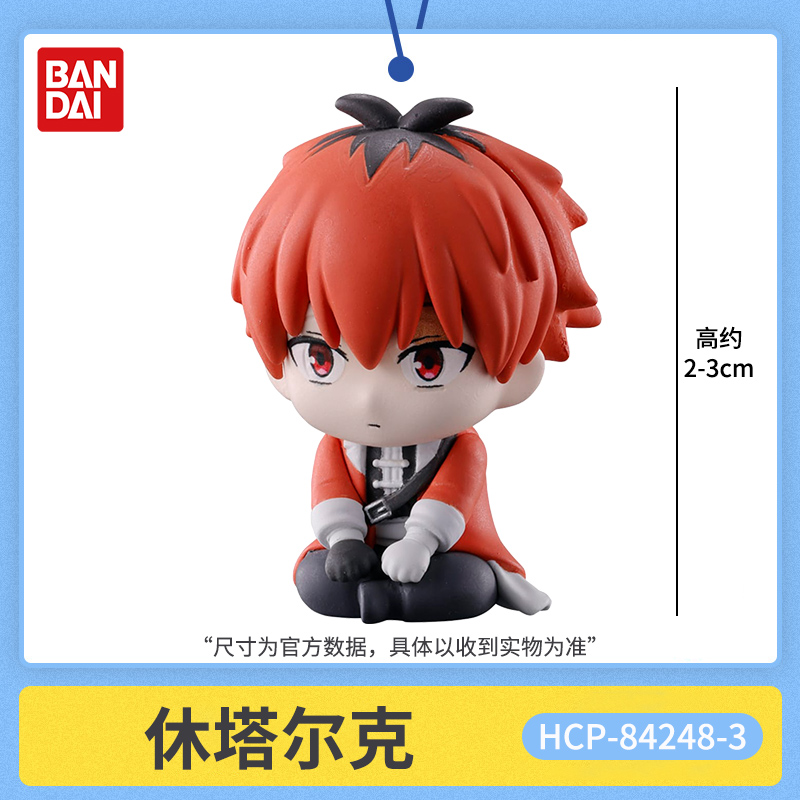 Bandai Frieren au-delà du voya - Frieren Anime Merchandise avis et prix