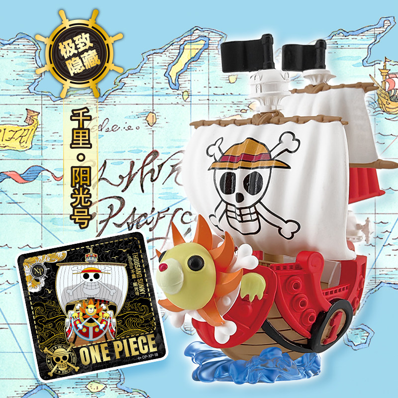 KAYOU One Piece Mini Eraser Fi - Erased Anime Merchandise avis et prix
