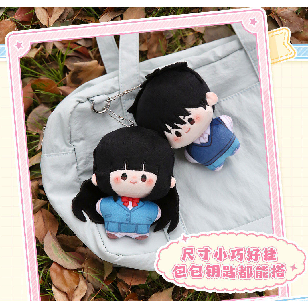 Pendentif porte-clés en coton  - Official Merchandise Anime avis et prix