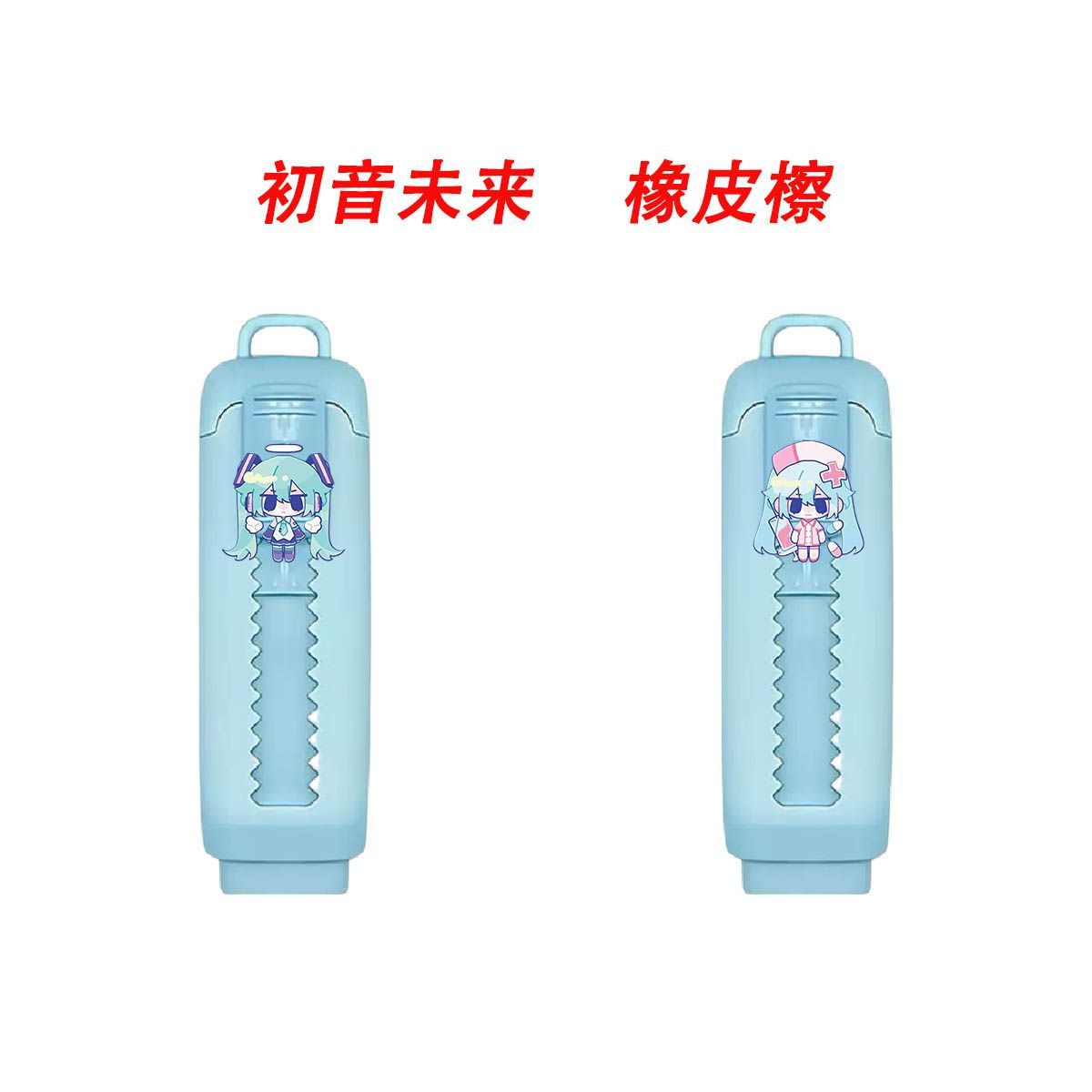 Gomme à effacer Hatsune Miku,  - Erased Anime Merchandise avis et prix