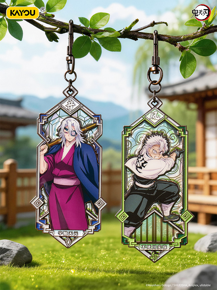 Nouvelle série de porte-clés e - Anime Merchandise Under 100 avis et prix