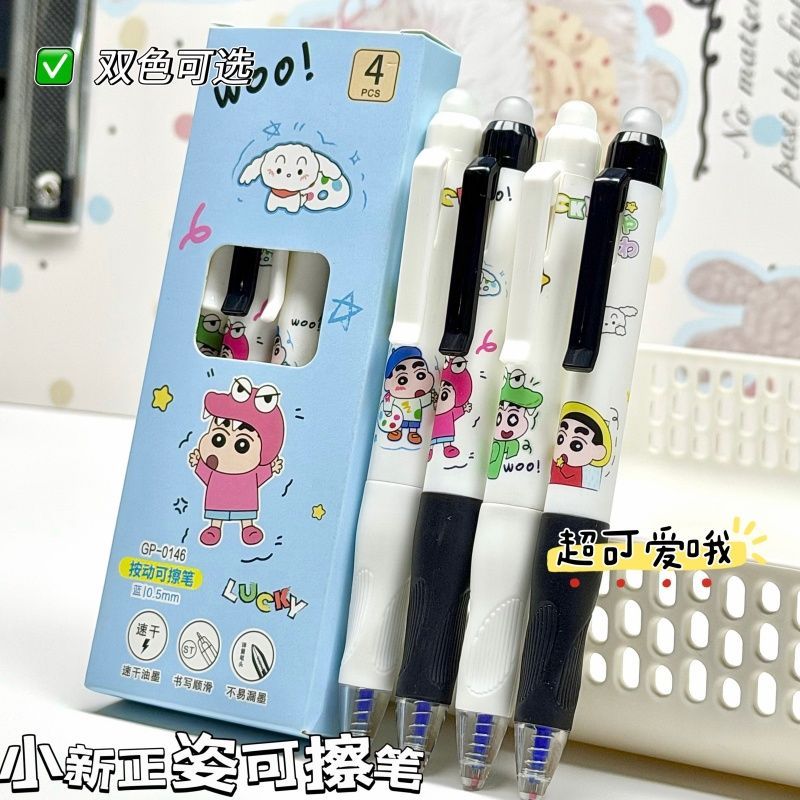 Stylo Gel Effaçable Noir à Cli - Erased Anime Merchandise avis et prix