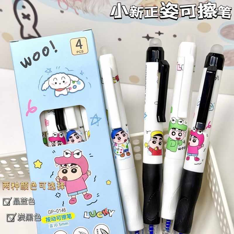 Stylo Gel Effaçable Noir à Cli - Erased Anime Merchandise avis et prix