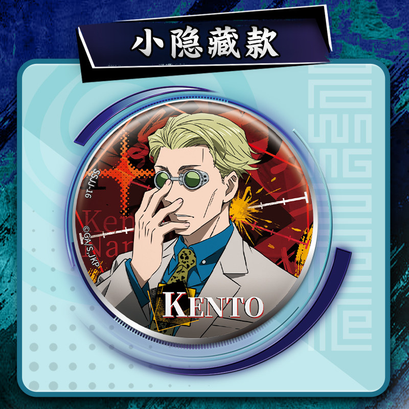 Badge en métal officiel Kayou  - Official Merchandise Anime avis et prix