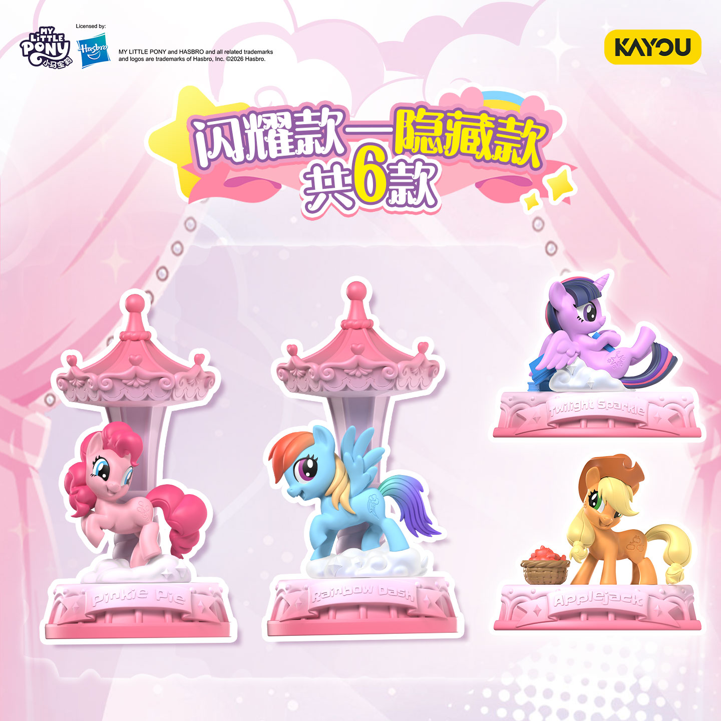 KAYOU My Little Pony Magic Era - Erased Anime Merchandise avis et prix