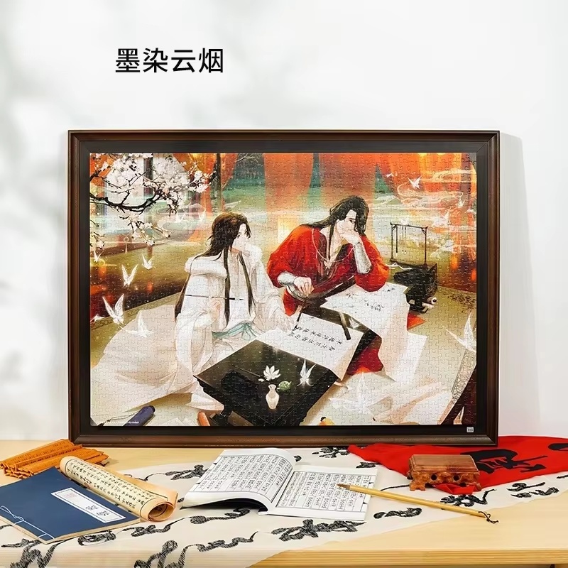 Nouveau Tgcf Tian Guan Ci Fu c - Official Merchandise Anime avis et prix