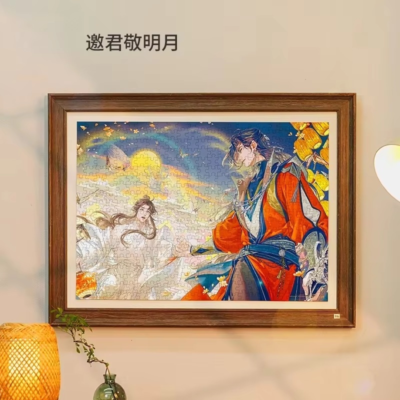Nouveau Tgcf Tian Guan Ci Fu c - Official Merchandise Anime avis et prix