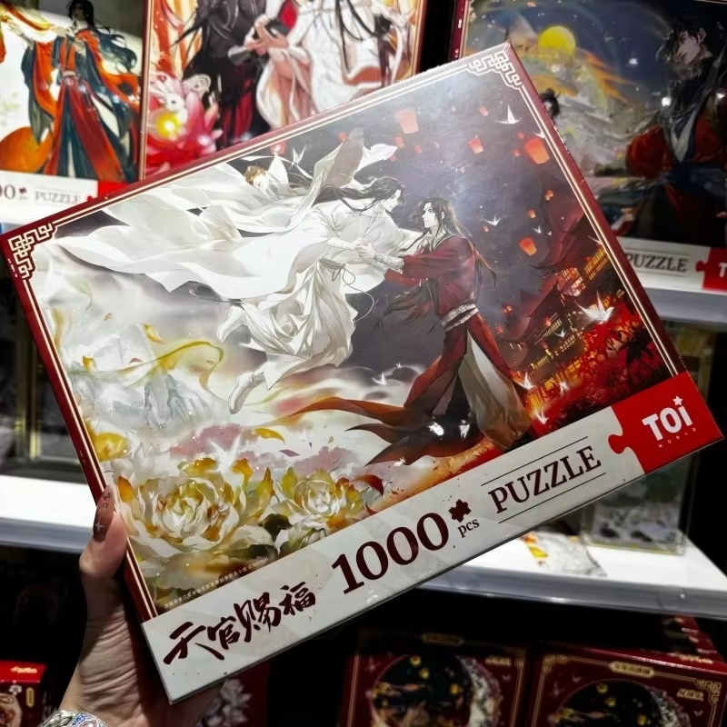 Nouveau Tgcf Tian Guan Ci Fu c - Official Merchandise Anime avis et prix