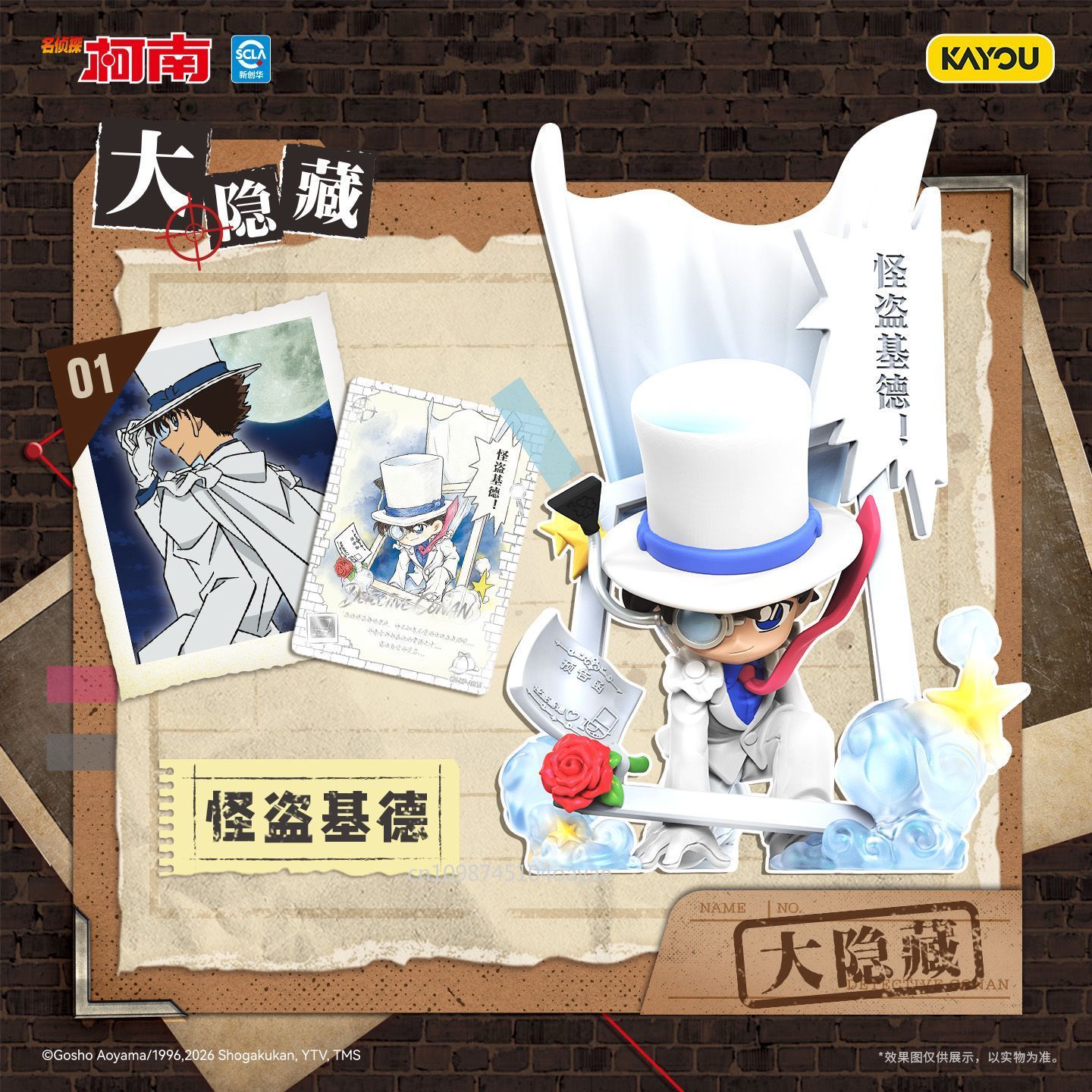 KAYOU Detective Conan Série Ec - Erased Anime Merchandise avis et prix