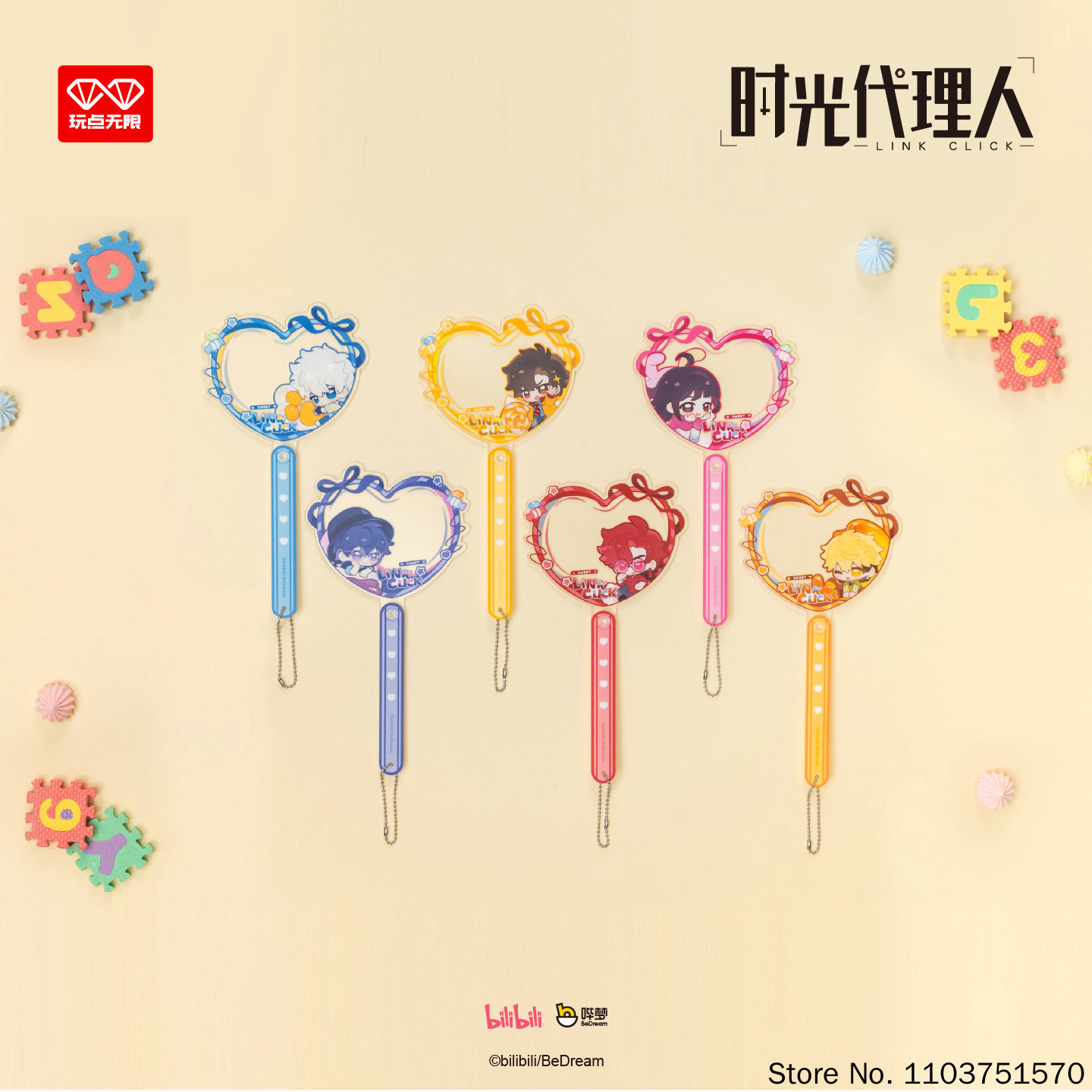 Bear Party Toy Original Myster - Anime Merchandise Sales avis et prix