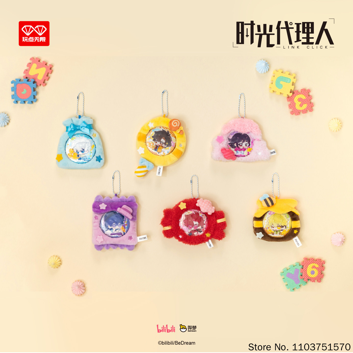 Bear Party Toy Original Myster - Anime Merchandise Sales avis et prix
