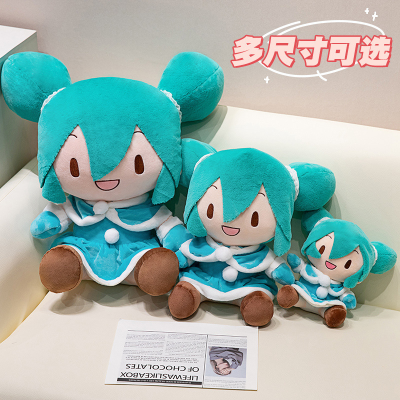 Peluche Hatsune Miku, coussin  - Anime Merchandise Sales avis et prix
