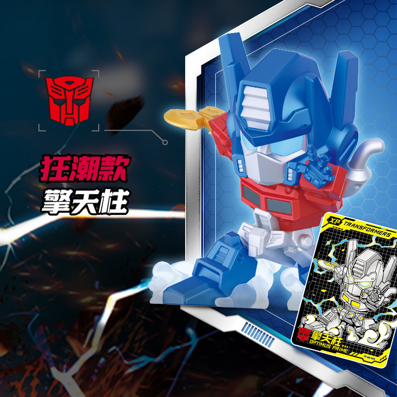 KAYOU Transformers Mini Eraser - Erased Anime Merchandise avis et prix