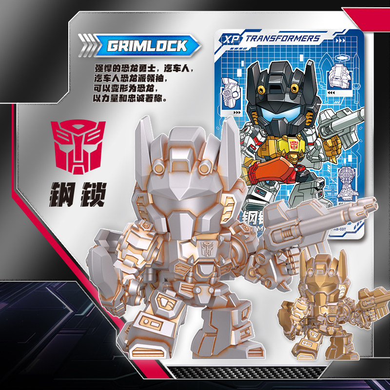 KAYOU Transformers Mini Eraser - Erased Anime Merchandise avis et prix