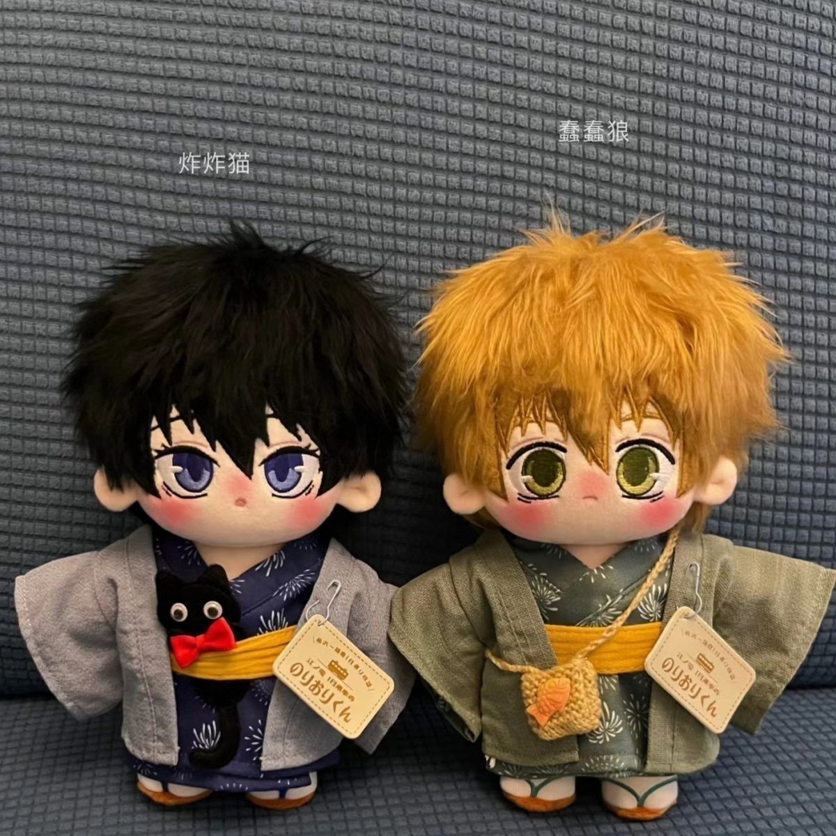 Poupée en coton de 20 cm, ador - Anime Merchandise Dress avis et prix