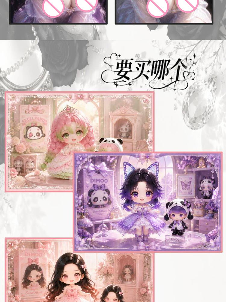 Demon Slayer Goddess Waifu Nez - Anime Waifu Merchandise avis et prix